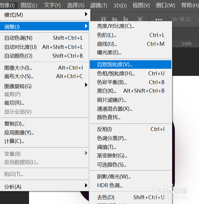 Photoshop中设置自然饱和度
