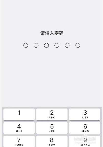 苹果IOS系统如何更改手机开机密码