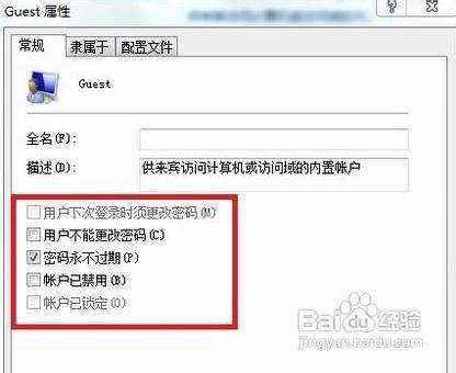 共享打印机怎么设置？win7共享打印机设置教程