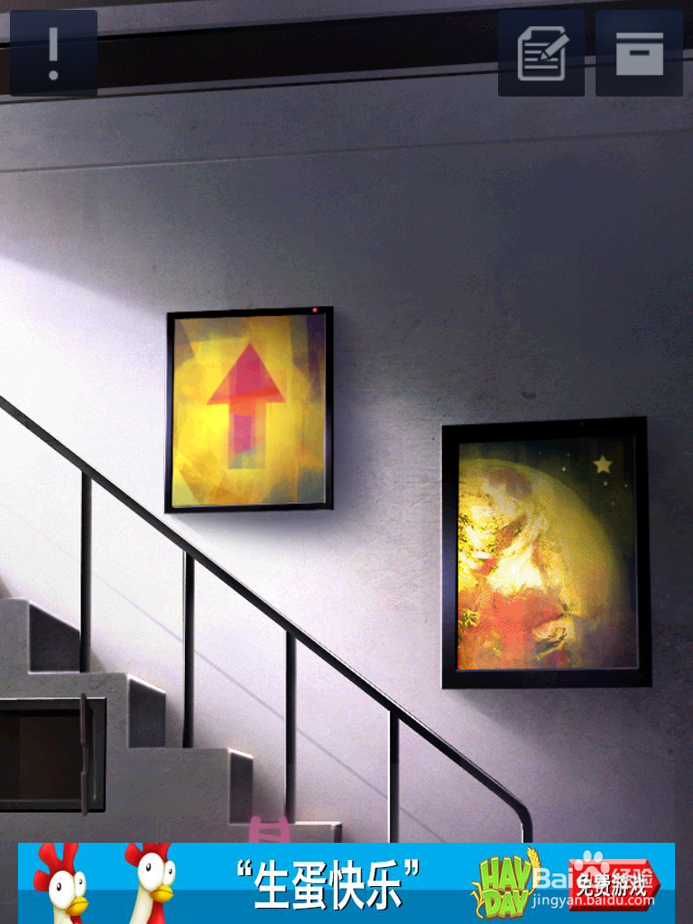 密室逃脱2 [Doors&Rooms]三星过关攻略1-2