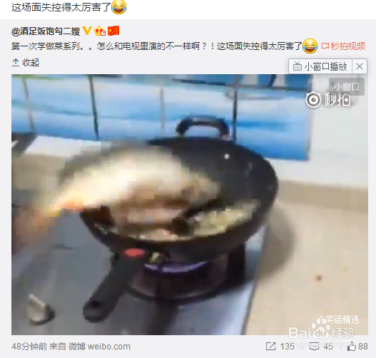 电脑上新浪微博秒拍视频怎么下载