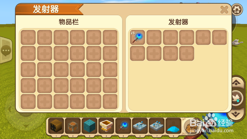 迷你世界自动贩卖机最简教程