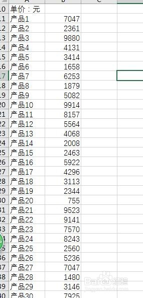 <b>如何Excel的滚动条查看数据</b>