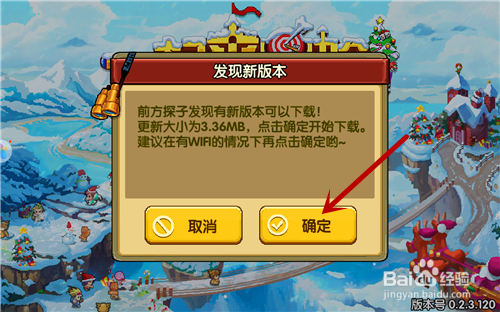 《一起来冒险》怎么玩 新手攻略心得