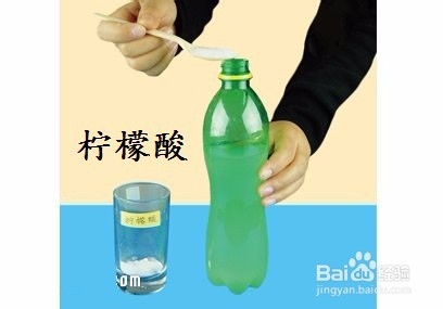 家庭自制汽水的方法