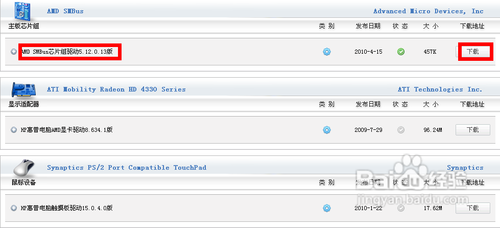 电脑突然没有声音了怎么办