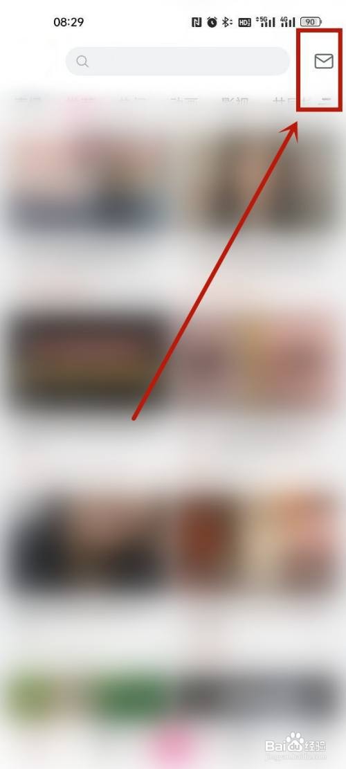 哔哩哔哩怎么移除黑名单用户
