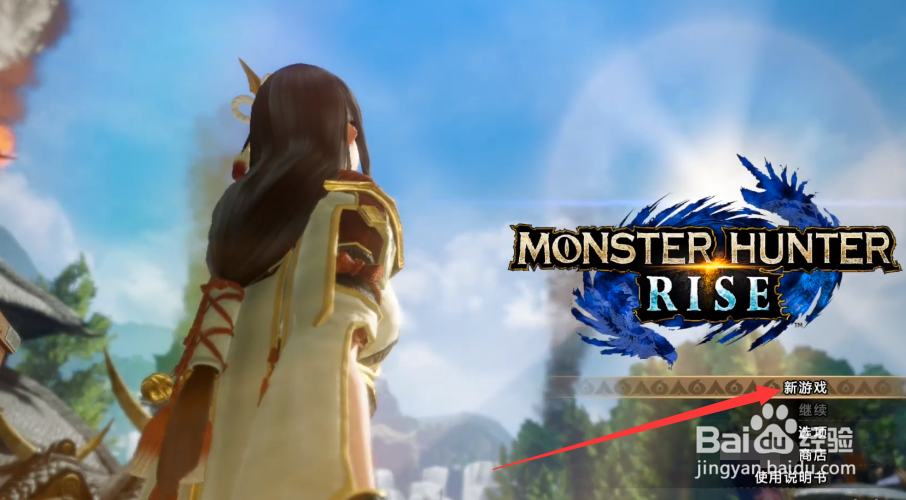 怪物猎人崛起怎么冲刺