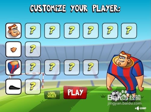 超级明星点球小游戏怎么玩？