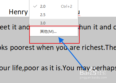 WPS演示文档如何调整段落间距