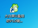 制作U盘启动装系统教程