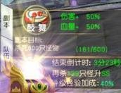 《封神奇谭》如何在山河社稷图中获取大量经验