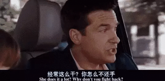 孩子被欺负,要不要教孩子反击?