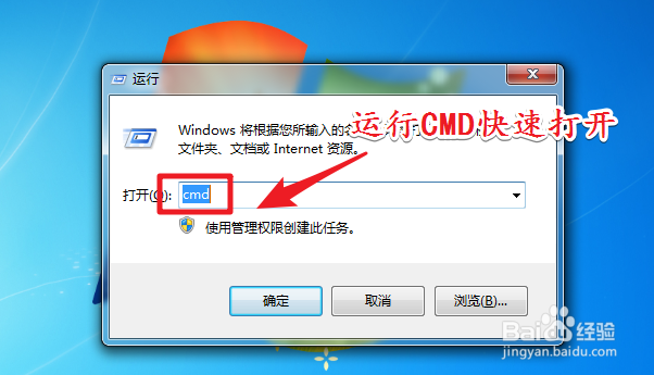 win7如何查看本机端口信息?