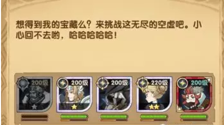 剑与远征--墨佐斯初体验，新英雄一打五