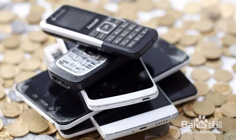 如何处理未使用的旧手机？