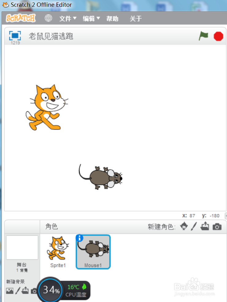scratch老鼠见猫逃跑