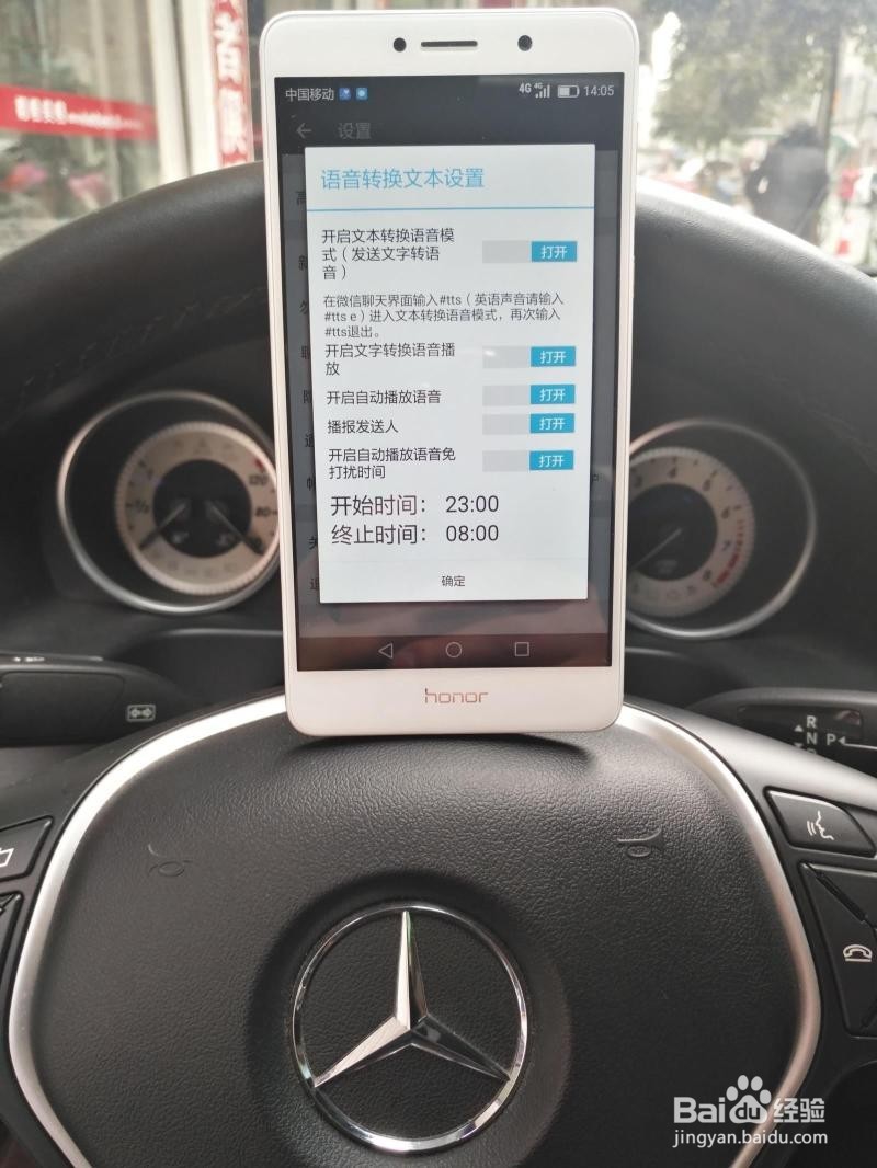 微小v手机使用说明