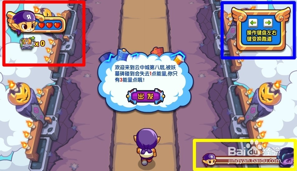 洛克王国活动攻略：[48]云中城第八层 巫灵世界