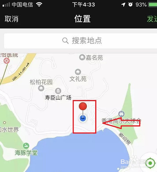 怎么改变苹果手机设置定位的方法