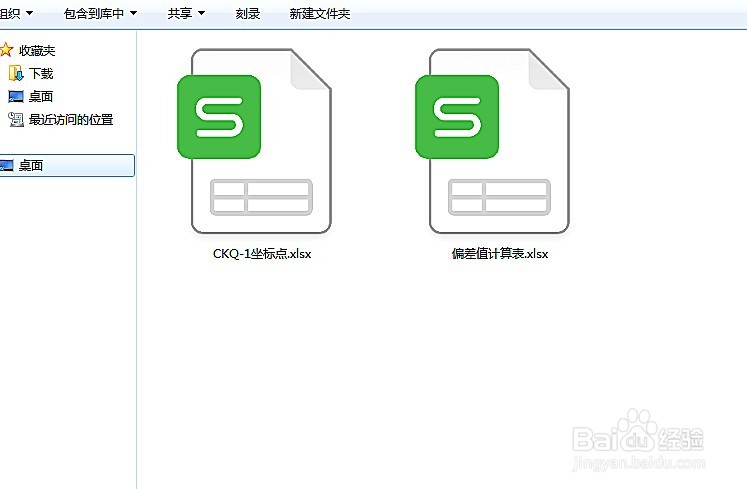 Word或Excel如何打印黑白文件
