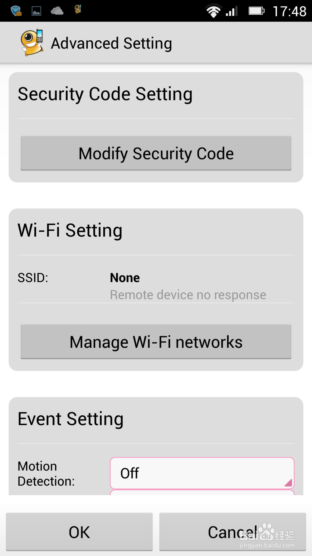 如何用手机设置Easy N监控头不使用网线即可使用