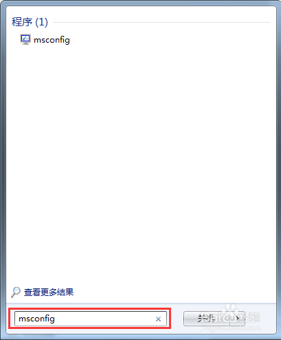 Windows 7如何管理开机启动项
