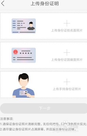 怎么在快手直播