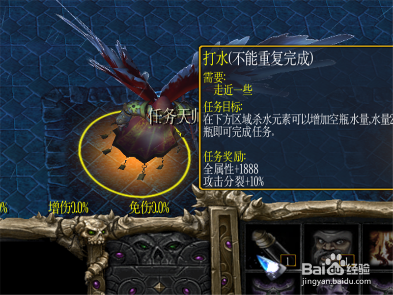 盗墓世界:鲁王宫新手装备怎样升级 装备攻略
