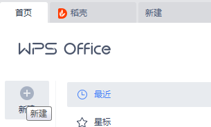如何在PPT中插入图表