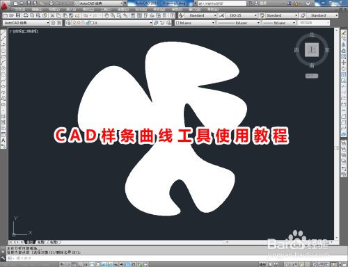 CAD样条曲线工具使用教程