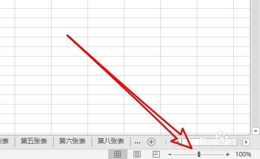 Excel怎么调整显示比例 如何调整页面显示大小