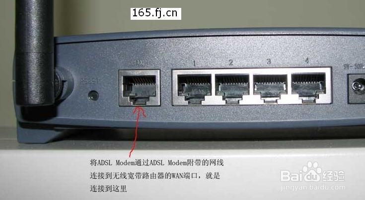 TP-Link无线路由配置上网详细图文教程
