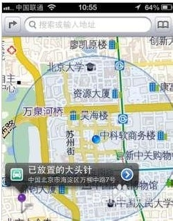iPhone5小技巧大全