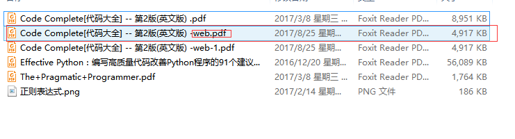 pdf文件变小的几种方法 两款pdf变小工具