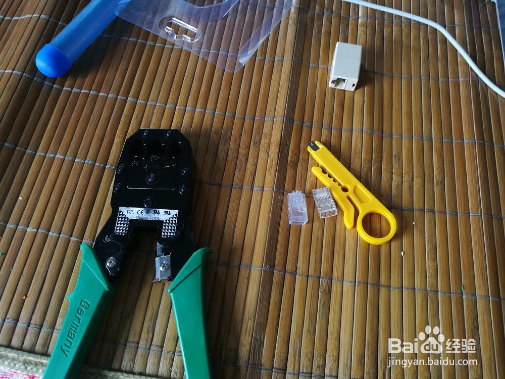 教你如何接四芯网线