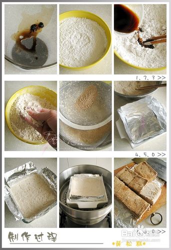 体味原始的米香美食--黄松糕