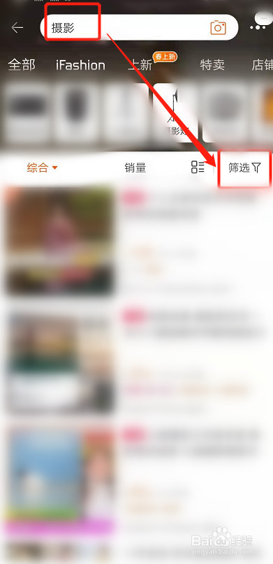 网上怎么找摄影师拍摄