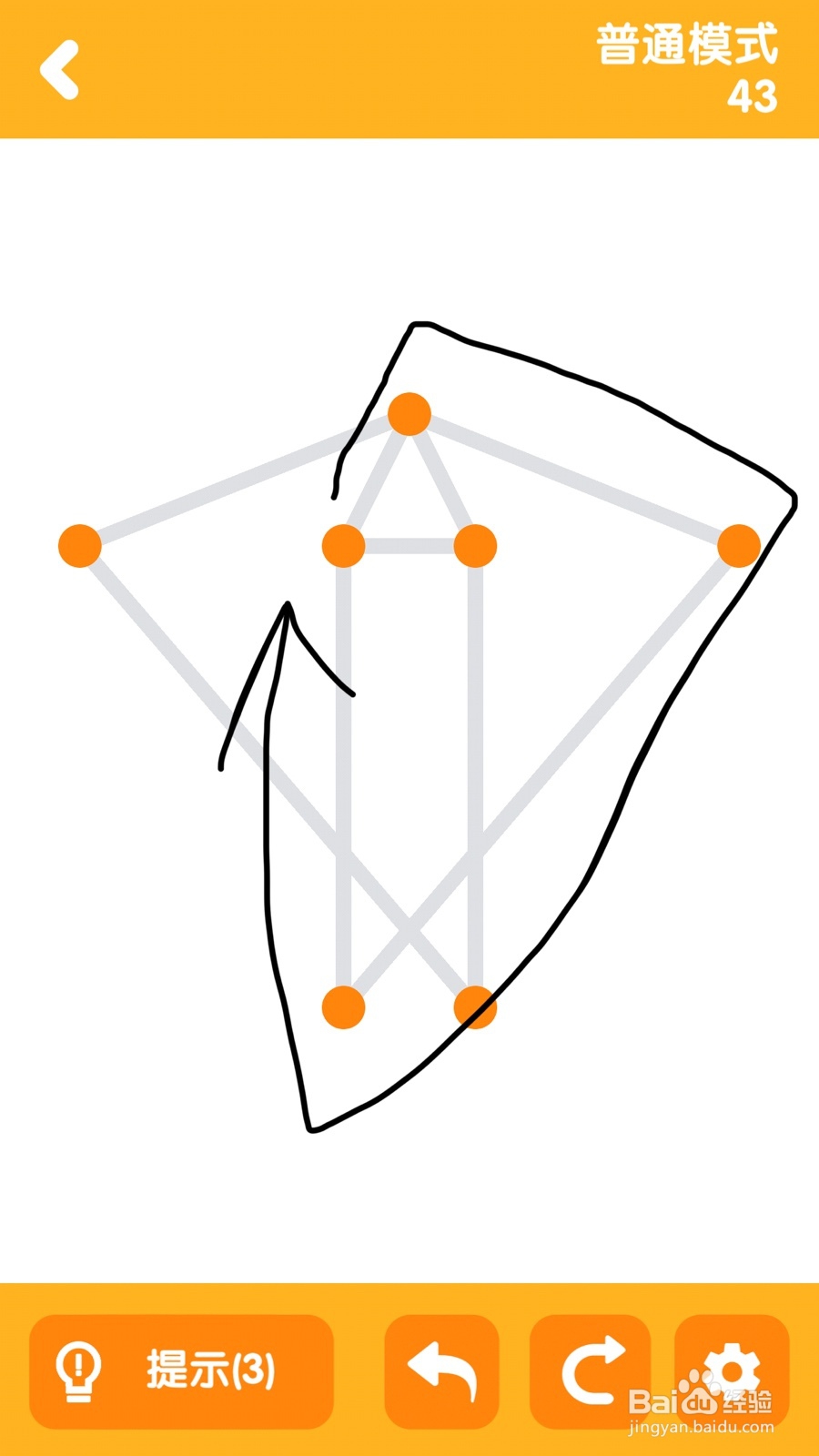 一笔画普通模式第42、43、44关攻略