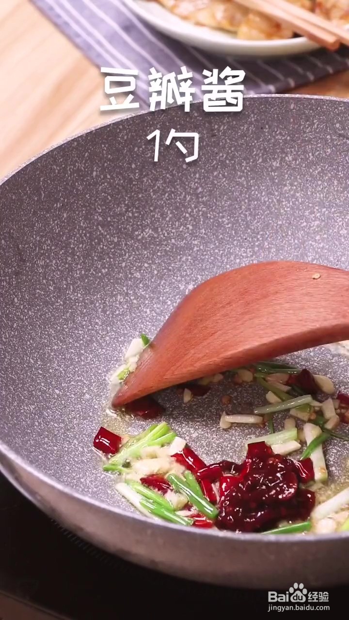 如何制作红烧鱼块