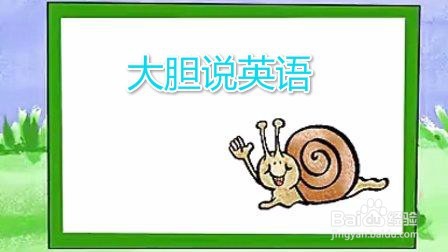 如何帮助自学英语者走出英语学习的误区