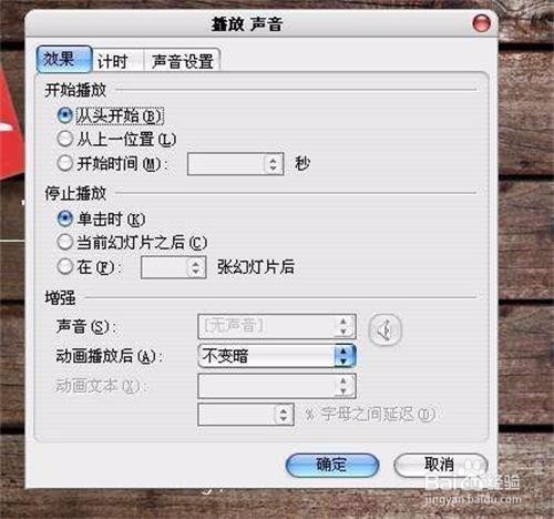office办公软件的一些使用技巧