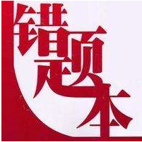 小学生应该养成的良好学习习惯