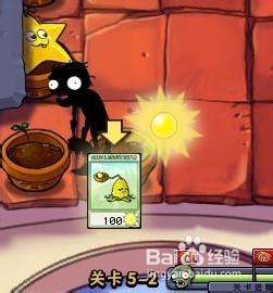 植物大战僵尸快速通关游戏攻略：[71]5-2.2