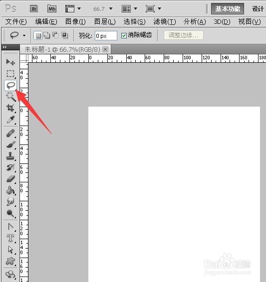 PS中各套索工具怎样使用