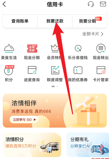 信用卡逾期被起诉了怎么办