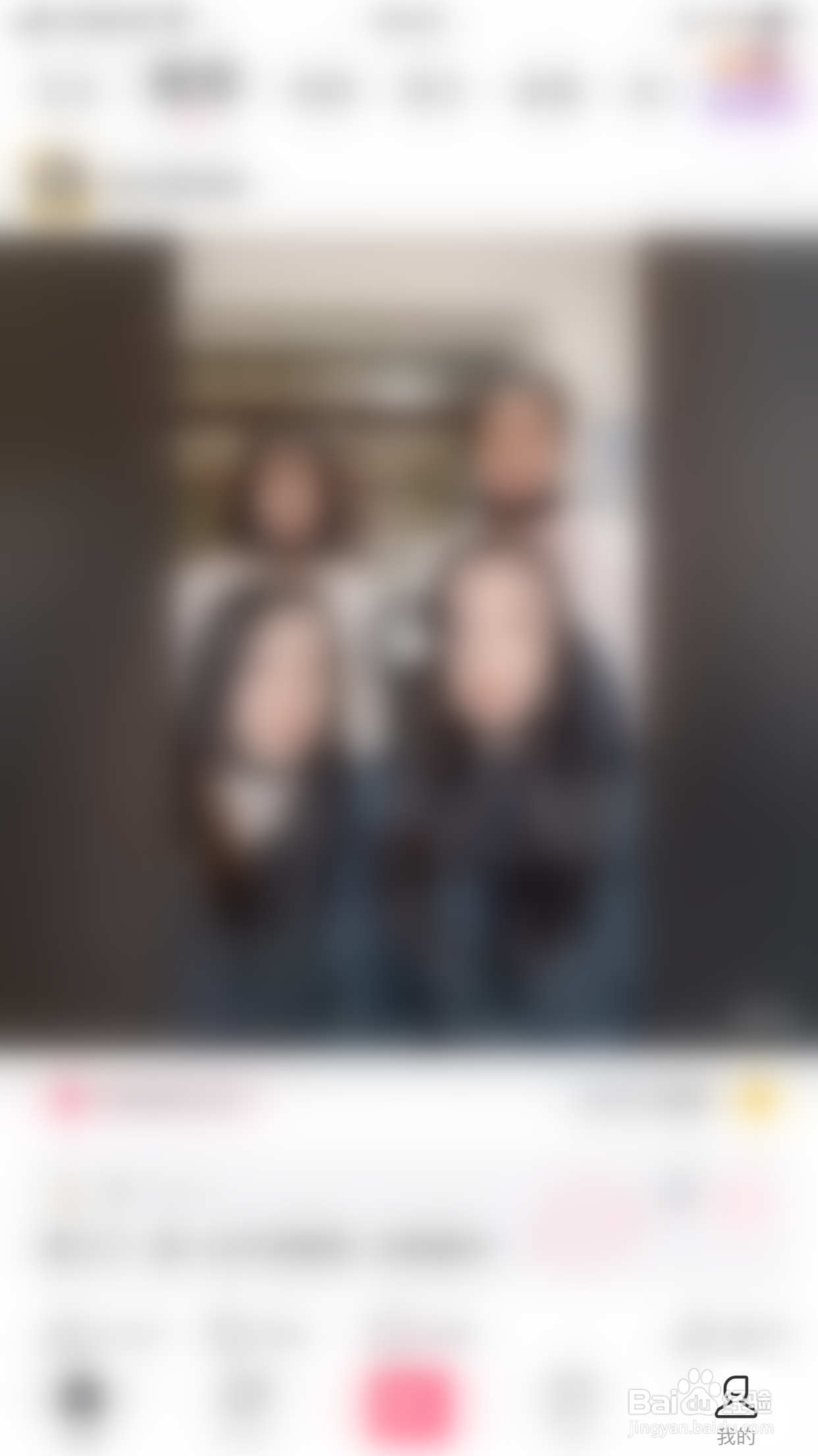 皮皮搞笑怎么启用保存视频带神评