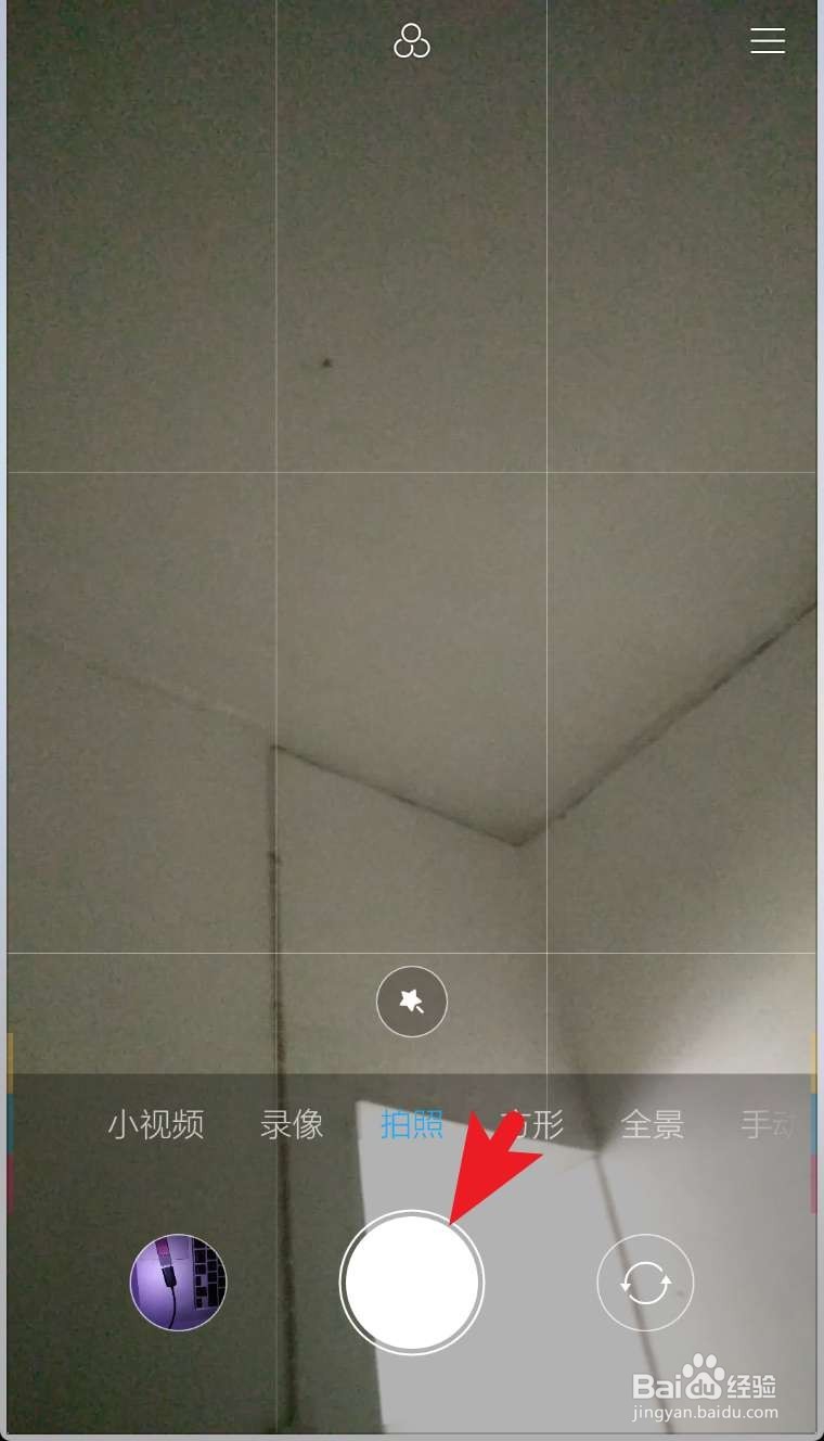 小米5MIUI9 安卓8.0相机美颜怎么关闭了