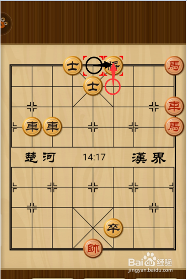 中国象棋残局《适情雅趣》：第103局双鹭窥鱼
