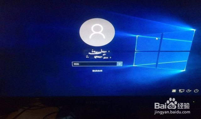 w10开机变成其它用户